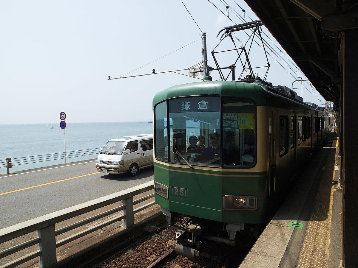 Kishu Railway Katase Enoshima Hotel Fujisawa Dış mekan fotoğraf