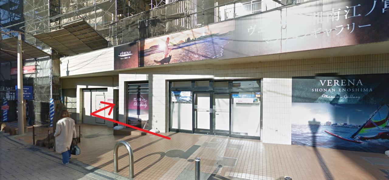Kishu Railway Katase Enoshima Hotel Fujisawa Dış mekan fotoğraf