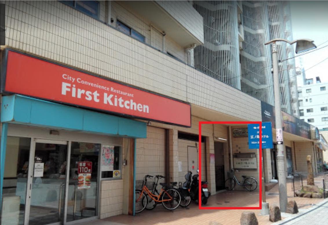 Kishu Railway Katase Enoshima Hotel Fujisawa Dış mekan fotoğraf